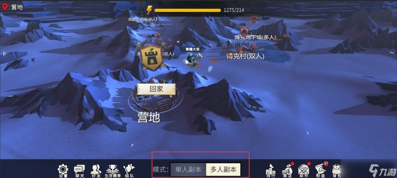 《冰原守卫者》双人副本通关指南：从配合到精通的协作攻略