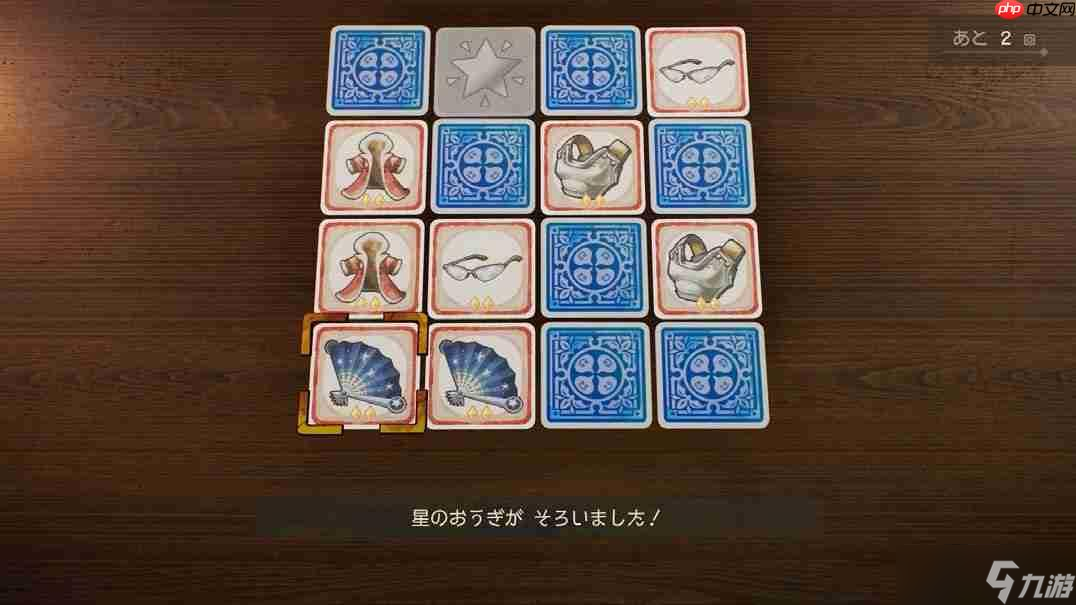 《勇者斗恶龙VII Reimagined》角色战斗等第一弹资讯