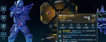 無主之地4金色傳說武器用途是什么