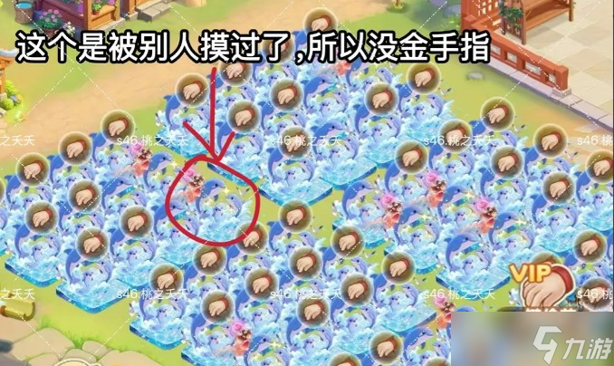 我的花园世界怎么召唤花灵