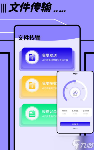 数据迁移神器推荐