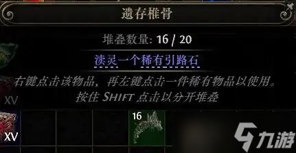 流放之路2新手快速脱贫指南-流放之路2新手怎么赚第一桶金币