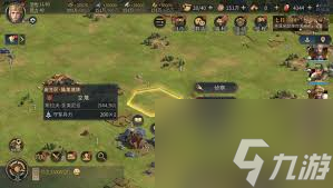 帝国权杖与文明中维京文明如何
