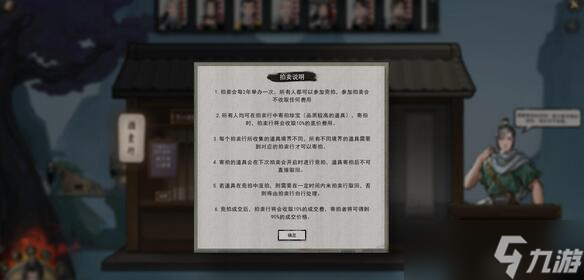 鬼谷八荒秘籍怎么获得