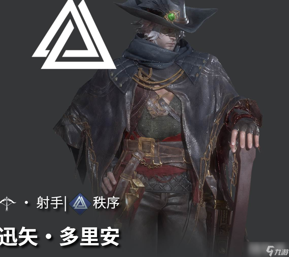 《地下城堡4》秩序阵营