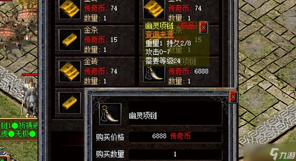 热血传奇新百区：那些加点幽灵项链大赏，最后一个摆摊6888！