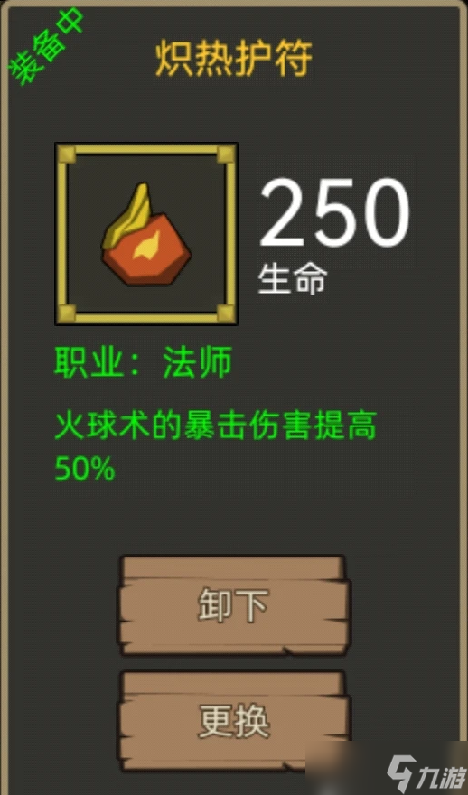 异世界勇者《异世界勇者》345版本开荒&毕业攻略——冰法（一键火球流）