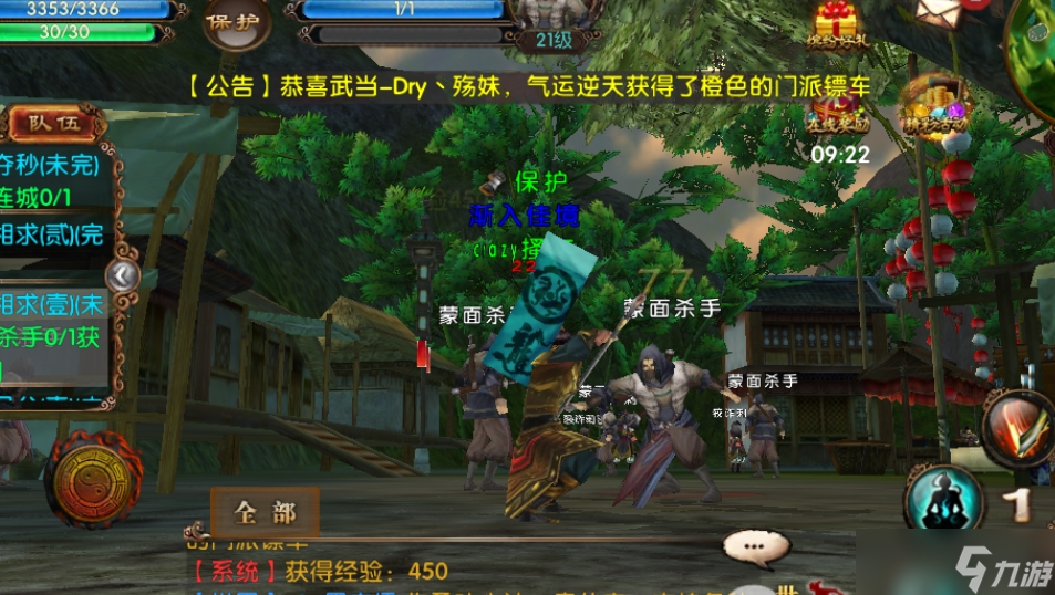 卧虎藏龙珍稀丸子得到的方法有什么