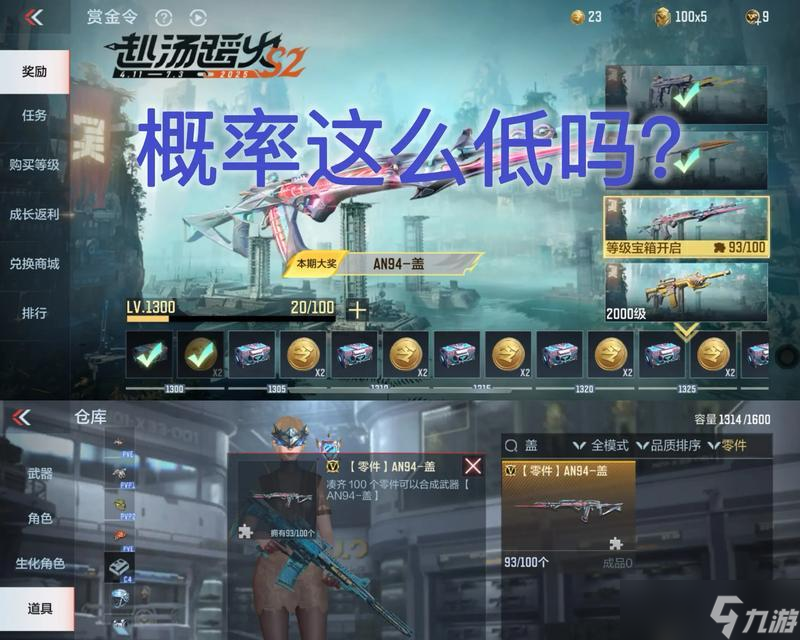 穿越火线挑战分低怎么？如何提高挑战分数？