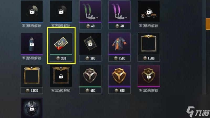 和平精英房间卡要几个人才能开