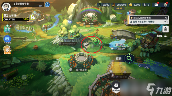 黑色四叶草魔法帝之道开荒攻略