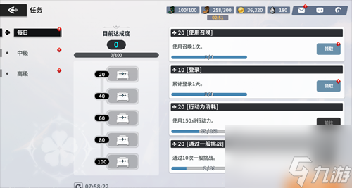 黑色四叶草魔法帝之道第一天怎么开荒 黑色四叶草魔法帝之道首日开荒攻略教程