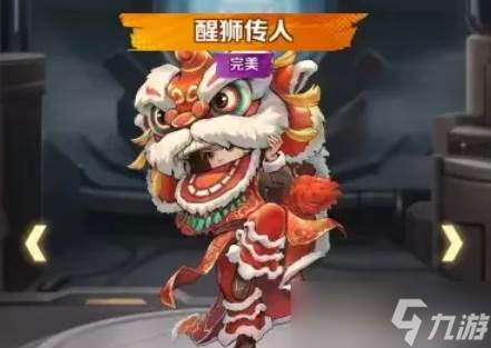 向僵尸开炮醒狮传人