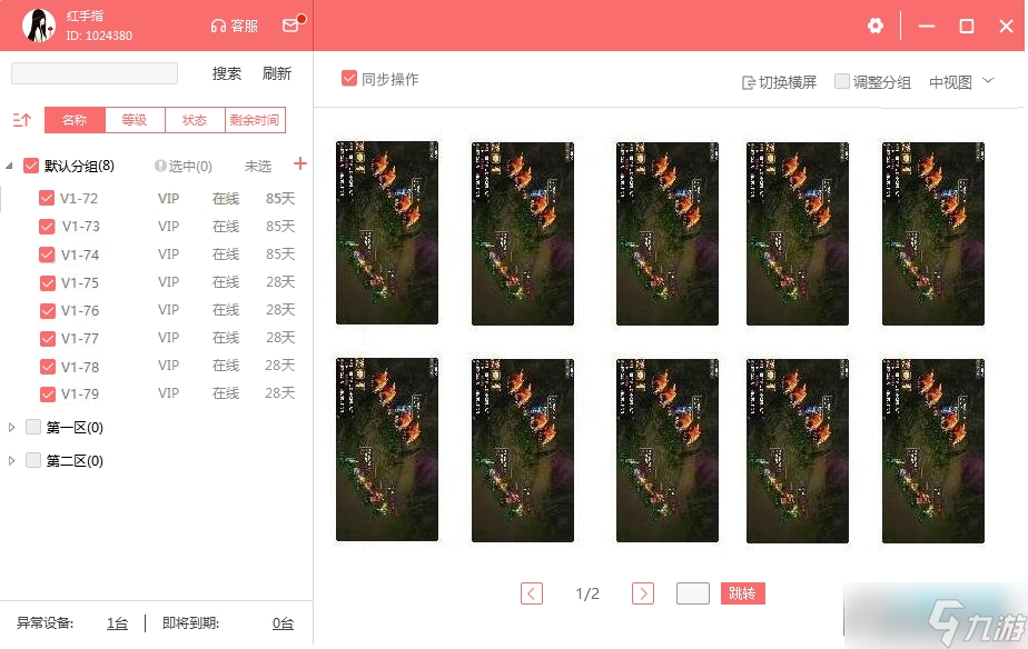 梦幻五开最赚钱的方式_梦幻五开阵容推荐_梦幻五开方法稳定赚钱月入过万