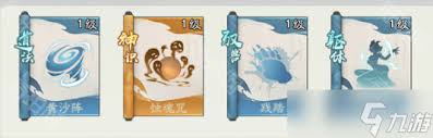 寻道大千中镇魔九幽魔女怎么打