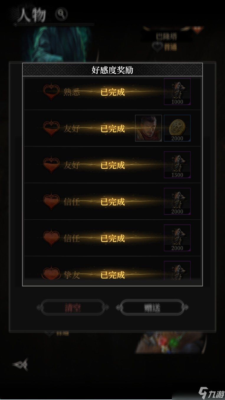 地下城堡4新手开荒指南