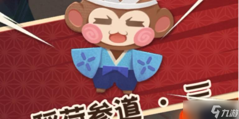怎么将阴阳师账号授权给他人 扫号功能怎么使用