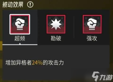 伊瑟新手保姆级入坑指南