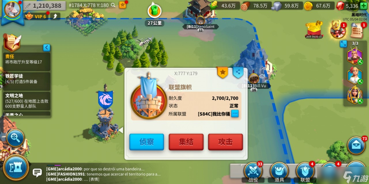<a id='link_pop' class='keyword-tag' href='https://www.9game.cn/wgjx/'>万国觉醒</a>远征第78关的攻略有哪些