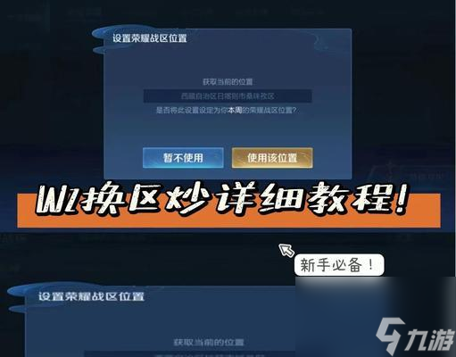 英雄联盟手游中英雄不加分的情况如何处理？