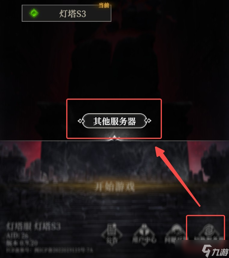 地下城堡4新手开荒指南