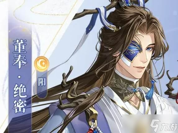 如鳶董奉怎么樣