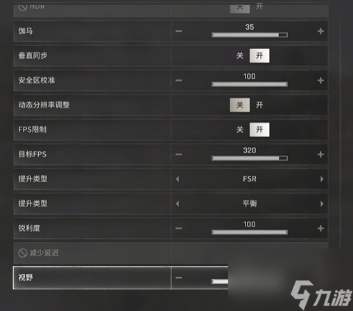 消逝的光芒困兽爆显存帧数低怎么办