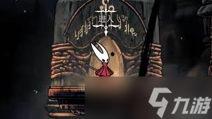 空洞骑士丝之歌苍白油怎么找