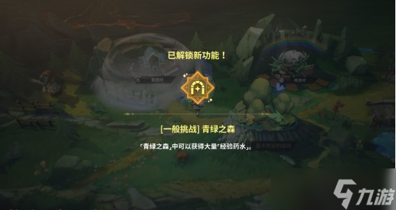黑色四叶草魔法帝之道当一天玩法攻略教学