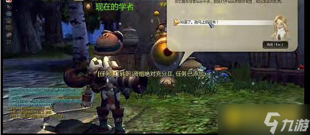 龙之谷转职等级详解 - 怎么转职