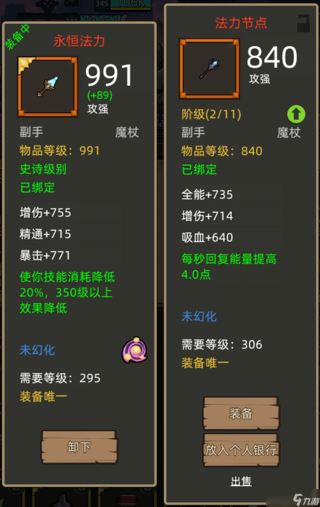 异世界勇者《异世界勇者》345版本开荒&毕业攻略——冰法（一键火球流）