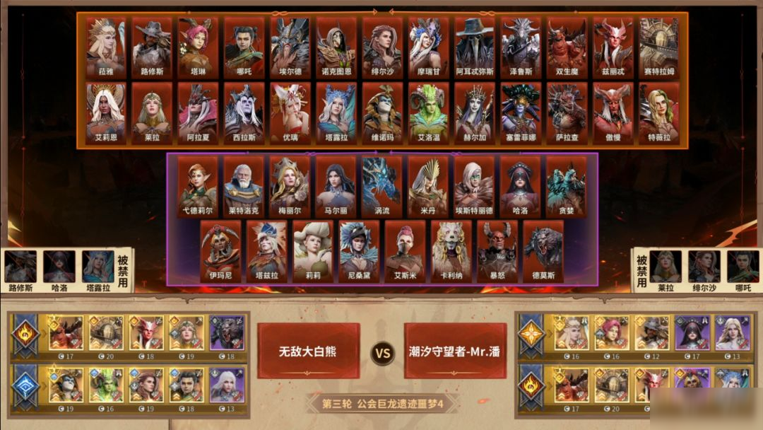 战术挑战赛丨决赛回顾！恭喜无敌大白熊夺冠！