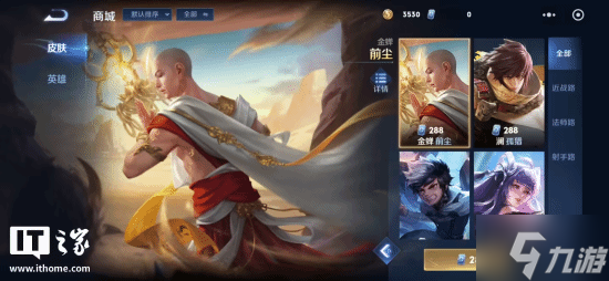卸载了也能玩！腾讯《王者荣耀》小游戏上线