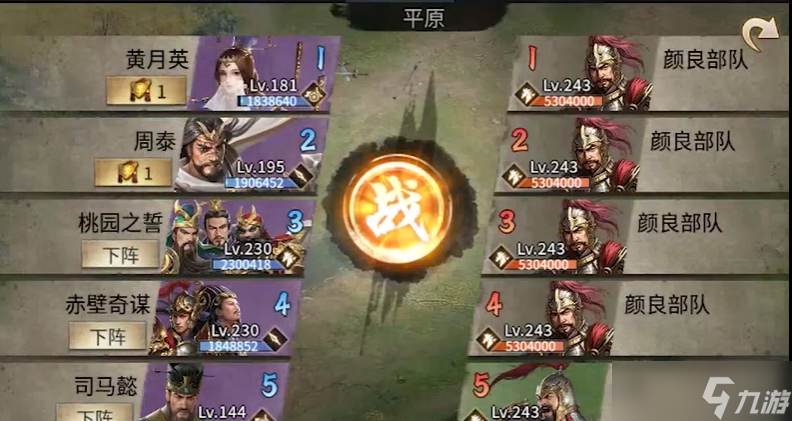 攻城掠地手游243副本怎么過(guò)