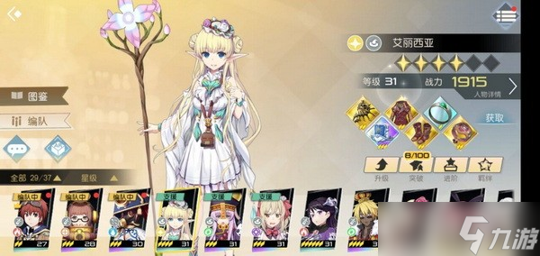 神角技巧角色什么角色最强?神角技巧角色强度排行一览
