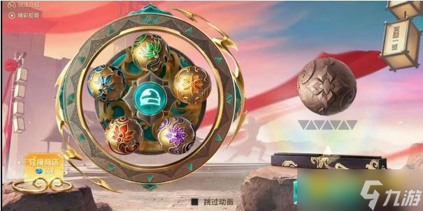 和平精英小白龙保底多少出 - 新星烈龙获取成本解析