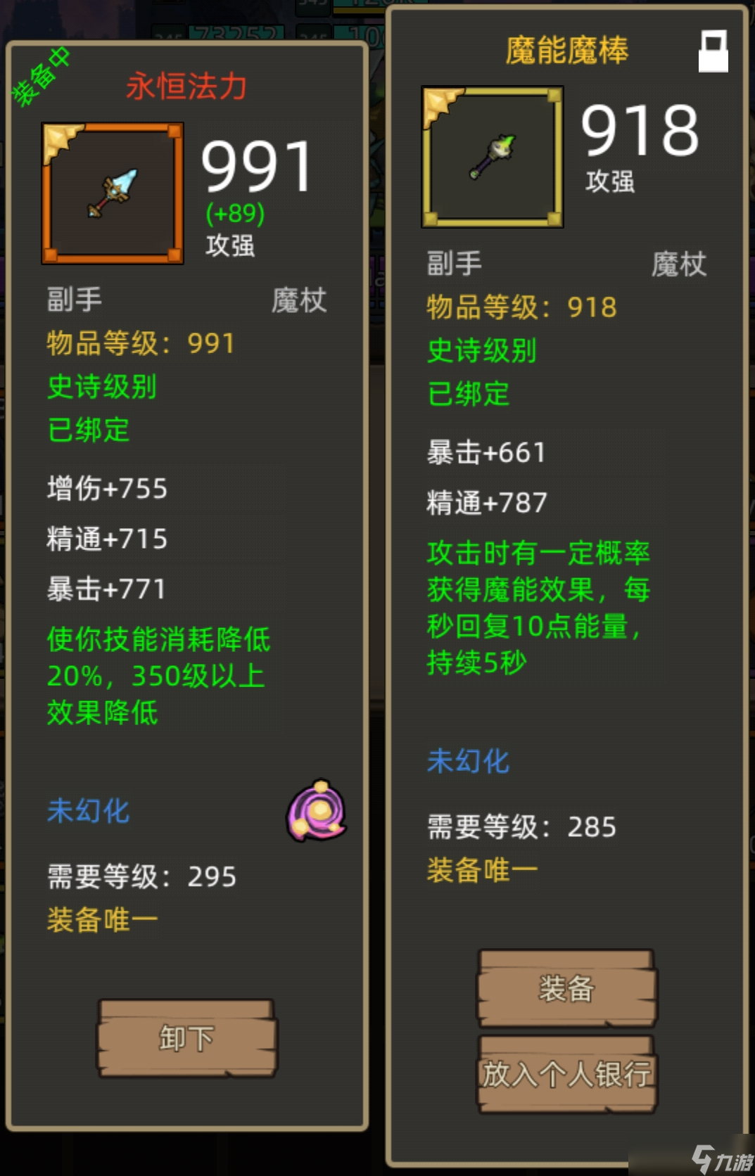 异世界勇者《异世界勇者》345版本开荒&毕业攻略——冰法（一键火球流）