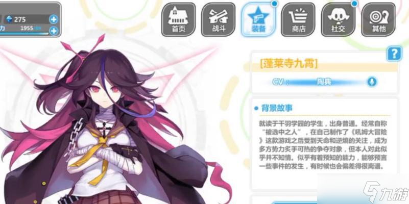 《崩坏学园2》死亡伪典使魔介绍（探秘游戏使魔世界）