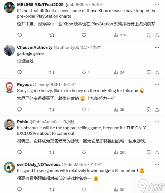 《羊蹄山之魂》预购成绩优异！你是否看好本作？