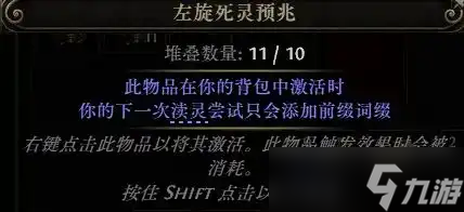流放之路2新手快速脱贫指南-流放之路2新手怎么赚第一桶金币