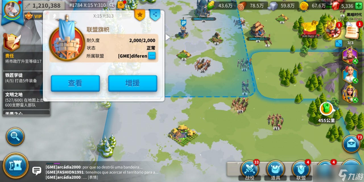 万国觉醒远征第78关的攻略有哪些