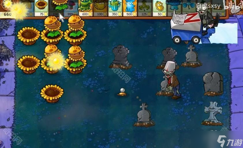 《植物大战僵尸杂交版》挑战模式第76关通关攻略