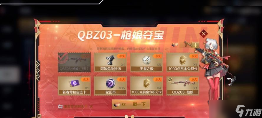 穿越火线等级宝箱开启条件是什么 