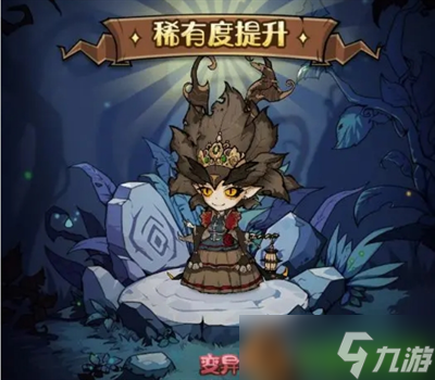 《奥丘：树海之下》必练角色推荐：构筑你的森灵最强阵容