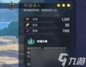 《英勇之地》荒漠灾厄凯布利斯
