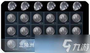 三角洲行动哈夫币兑换比例是多少