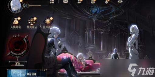 <a id='link_pop' class='keyword-tag' href='https://www.9game.cn/yyf/'>银与绯</a>氏族商店玩法