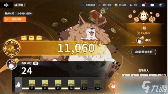 黑色四叶草魔法帝之道当一天玩法攻略教学