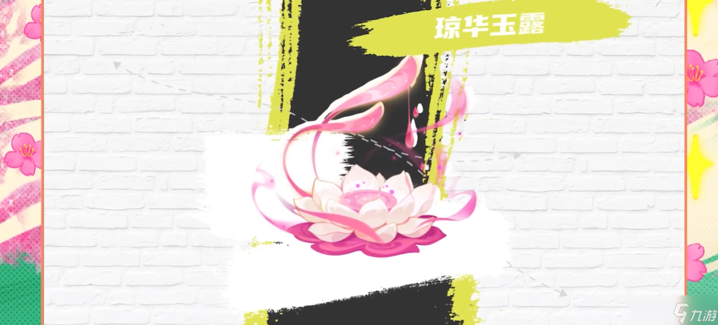 梦幻西游什么门派法宝