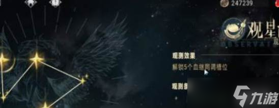 银与绯神祇结晶获取